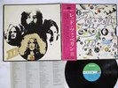 LED ZEPPELIN 3 ATLANTIC MT 2043 Japan OBI VINYL LP