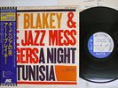 ART BLAKEY&MESSENGERS NIGHT IN TUNISIA BLUE NOTE LNJ-80088 Japan OBI REISSUE LP