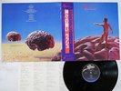 RUSH HEMISPHERES EPIC 25 3P-269 Japan OBI VINYL LP