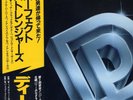DEEP PURPLE, perfect strangers (feat. Ritchie Blackmore). JAPAN. N E U