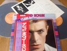 David Bowie, Special, 2LP Vinyl, Japanese Press, RCA SRA-9503-04, Gatefold, Obi,
