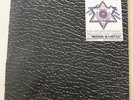 The POLICE Message in a BOTTLE Picture Disc Single
