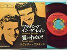 Everly Brothers - Crying In The Rain / I'm Not Angry / 7