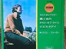 CHRIS FARLOWE - RIDE ON BABY +3  JAPAN 4TRACKS EP PS 7