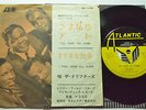 The Drifters - I'll Take You Home / I Feel Good All Over / 7
