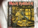 Iron Maiden Piece of mind Japan 1st press