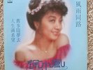 Vinyl LP Paula Tsui ??? ???? 1978 CBS/SONY 101 33rpm