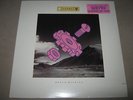 LEVEL 42 World Machine RARE SEALED New Vinyl LP Something About You Leaving Me N