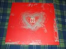 U2 Beautiful Day &  Elevation Remixes 2 Lp