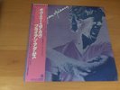 LP BRYAN ADAMS S/T BRYAN ADAMS JAPAN OBI PROMO