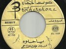 Talal Maddah RARE 45 Ya Helwa LSN? 60's Gr8 Saudi Arabia Gulf Rhumba Belly Dance