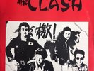 THE CLASH DEMOS RED CHINA L.P.  RARE CREATIVE ARTISTRY LABELS VINTAGE VINYL