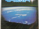 Atmosfear ?– En Trance Album LP 1981 UK MCF 3110