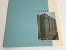 Some Boots By Karate LP (2002, Southern) Geoff Farina