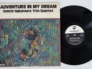 SEIICHI NAKAMURA QUINTET ADVENTURE IN MY DREAM THREE BLIND MICE TBM-53 Japan LP
