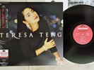 TERESA TENG ??? STUDIO MASTER SERIES BEST4 STEREOSOUND SSAR025 Japan OBI 180g LP