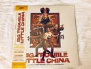 Big Trouble in Little China Vinyl Soundtrack Mondo SDCC 2018 Variant SOLD OUT