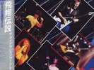 The Michael Schenker Group / One Night At Budokan