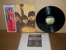 The Beatles For Sale 1976 Japan LP + obi and insert, EAS-80553