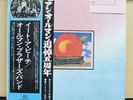 Vinyl LP Records VIP-9509 10 The Allman Brothers Band - Eat A Peach w/OBI
