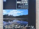 B491 GUNTER WAND BRUCKNER SYMPHONIES 1 - 9 HARMONIA MUNDI 11 x LP STEREO