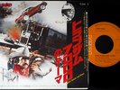 OST SMOKEY AND THE BANDIT East Bound And Down '77 japan 7