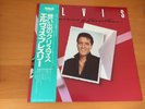 LP ELVIS PRESLEY MEMORIES OF CHRISTMAS JAPAN OBI