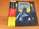 LP THE BEATLES IN THE BEGINNING (1961) JAPAN OBI