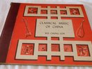 CLASSICAL MUSIC OF CHINA  Wie Chung Loh 4 disc 78 rpm on Musicraft #44 EX+