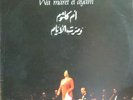 arabic egypt 70's LP-om kalsoum / oum koultoum-wa maret el ayam - made in spain