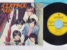 ROLLING STONES YESTERDAY'S PAPERS LONDON TOP-1178 Japan VINYL 7