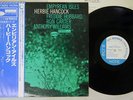 HERBIE HANCOCK EMPYREAN ISLES BLUE NOTE GXK 8002 Japan OBI VINYL LP