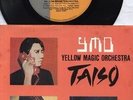YELLOW MAGIC ORCHESTRA  One Of The Rarest 1981 Aust Promo Only 7