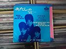 RONETTES Be My Baby JAPAN 7