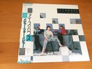 LP ICEHOUSE MEASURE FOR MEASURE JAPAN OBI PROMO