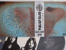 LP/GF Pink Floyd Meddle OP80375 ODEON Japan Vinyl OBI