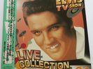 ELVIS PRESLEY- JAPANESE RARE  MINT UNPLAYED LASER DISC