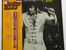 ELVIS PRESLEY-JAPAN ALBUM WITH RARE OBI AND INSERT