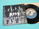 KISS 7