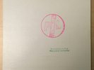 Public Image Limited ?– Recorded Live In Paris When Nobody Was Looking LP PIL