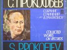 Prokofiev Symphonies 1-7 Rozhdestvensky 6LP Classical Melodiya Collected Works