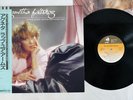AGNETHA FALTSKOG WRAP YOUR ARMS AROUND ME DISCOMATE DSP-5119 Japan OBI VINYL LP