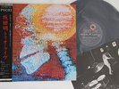 LP Akira sakata Pochi YF7002NBD BETTER DAYS Japan Vinyl OBI