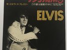 ELVIS PRESLEY-ORIGINAL SINGLE FROM JAPAN