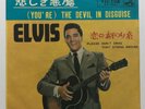 ELVIS PRESLEY-ORIGINAL SINGLE FROM JAPAN