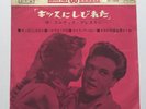 ELVIS PRESLEY-ORIGINAL EP FROM JAPAN