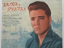 ELVIS PRESLEY-ORIGINAL CHRISTMAS EP FROM JAPAN