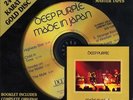Deep Purple Made In Japan DCC GZS 1120