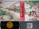 FLEETWOOD MAC KILN HOUSE REPRISE P-10461R Japan OBI VINYL LP