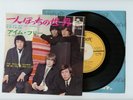 THE ROLLING STONES 7
